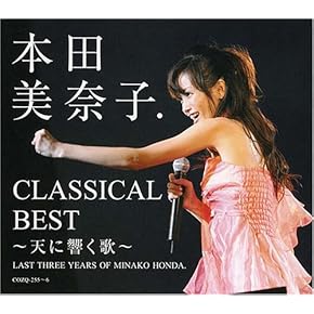 【オペラ大学/CD全10巻＋図説 世界のオペラ50】全巻解説付き オペラ大学/CD全10巻＋図説 世界のオペラ50】全巻解説付き